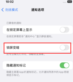 苹赤坎果维修分享iPhone主屏幕壁纸显得模糊怎么办