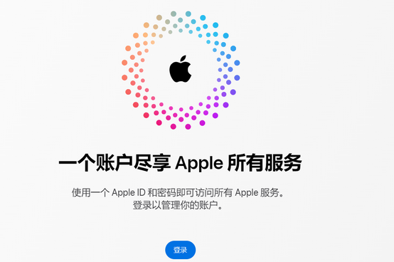 赤坎iPhone维修中心分享iPhone下载应用时重复提示输入账户密码怎么办 