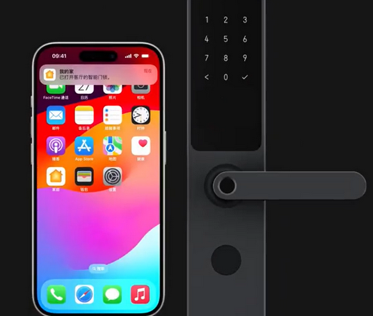 赤坎iPhone维修站分享在iPhone上使用家庭钥匙开启智能门锁 