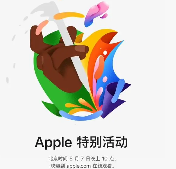 赤坎赤坎ipad维修服务点分享新款iPad Pro和iPad Air要来了