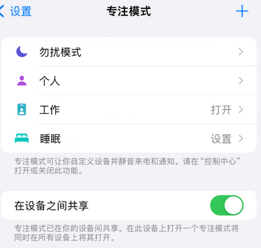 赤坎iPhone维修服务分享可在指定位置自动切换锁屏墙纸 