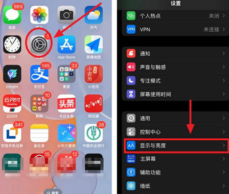 赤坎苹果15换屏服务分享iPhone15屏幕常亮怎么办 