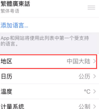 赤坎苹果无线网维修店分享iPhone无线局域网无法开启怎么办