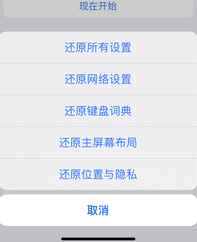 赤坎apple服务站点分享iPhone上个人热点丢失了怎么办