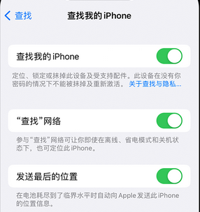 赤坎apple维修店分享如何通过iCloud网页查找iPhone位置 