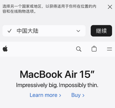 赤坎apple授权维修如何将Safari浏览器中网页添加到桌面