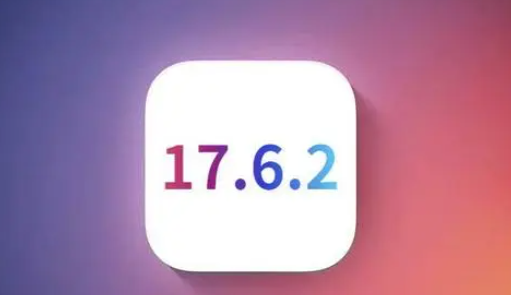 赤坎苹果维修店铺分析iOS 17.6.2即将发布 