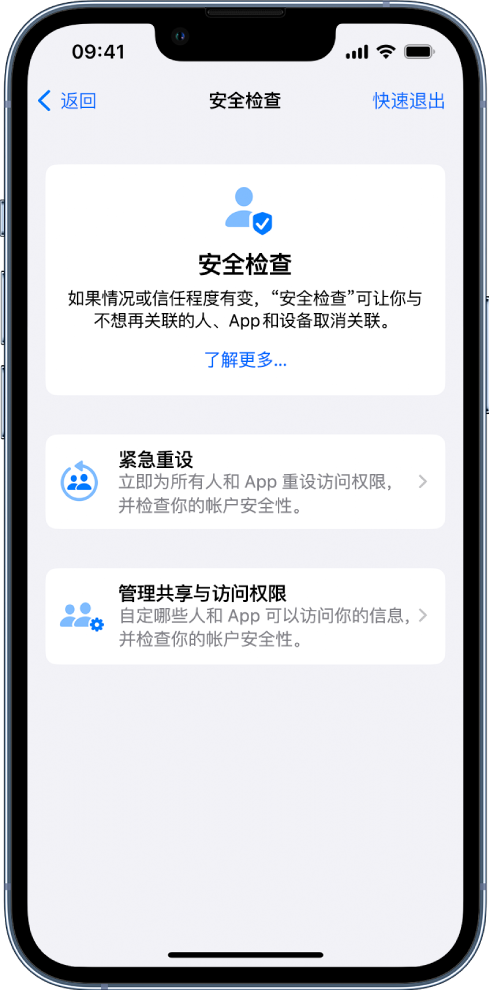 赤坎苹果手机维修分享iPhone小技巧:使用