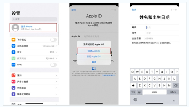 赤坎苹果维修网点分享:Apple ID有什么用?新手如何注册iPhone14 ID? 