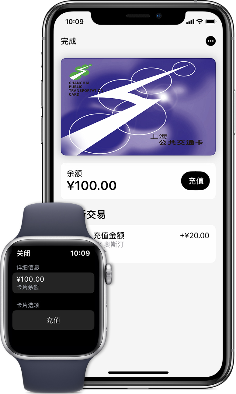 赤坎苹果手机维修分享:用 Apple Pay 刷交通卡有哪些优势？如何设置和使用？ 