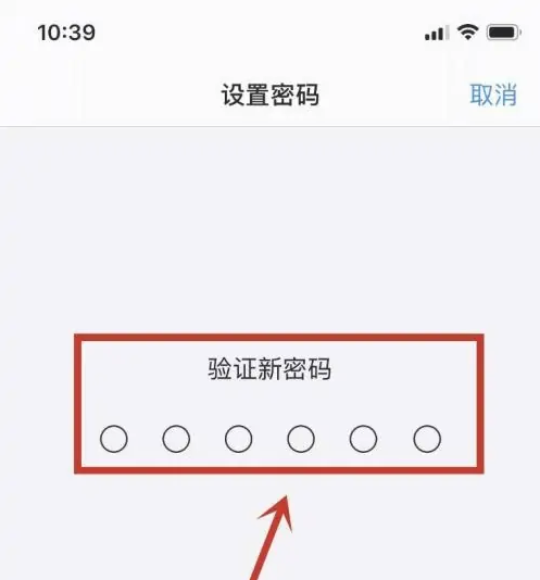 赤坎苹果手机维修分享:如何安全的使用iPhone14？iPhone14解锁方法 