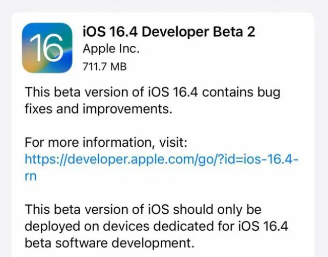 赤坎苹果手机维修分享：iOS16.4 Beta2升级建议 