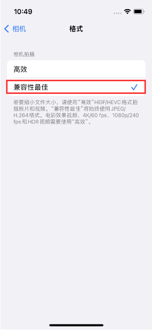 赤坎苹果14维修店分享iPhone14相机拍照不清晰，照片发黄怎么办 