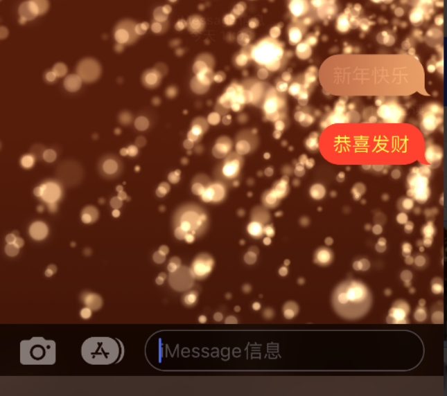 赤坎苹果维修网点分享iPhone 小技巧：使用 iMessage 信息和红包功能 