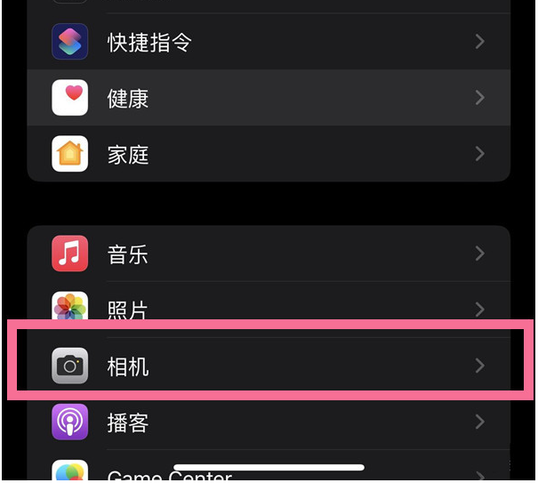 赤坎苹果14维修分享iPhone 14在截屏中选择文本的方法 