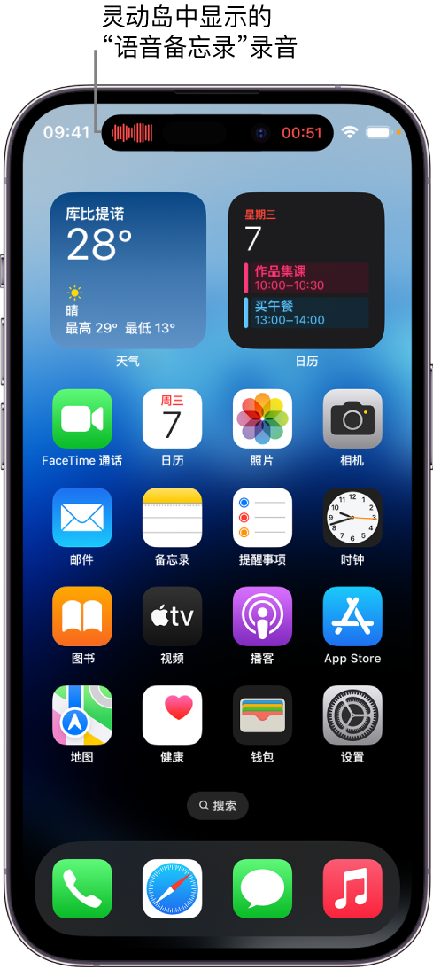 赤坎苹果14维修分享在 iPhone 14 Pro 机型中查看灵动岛活动和进行操作 