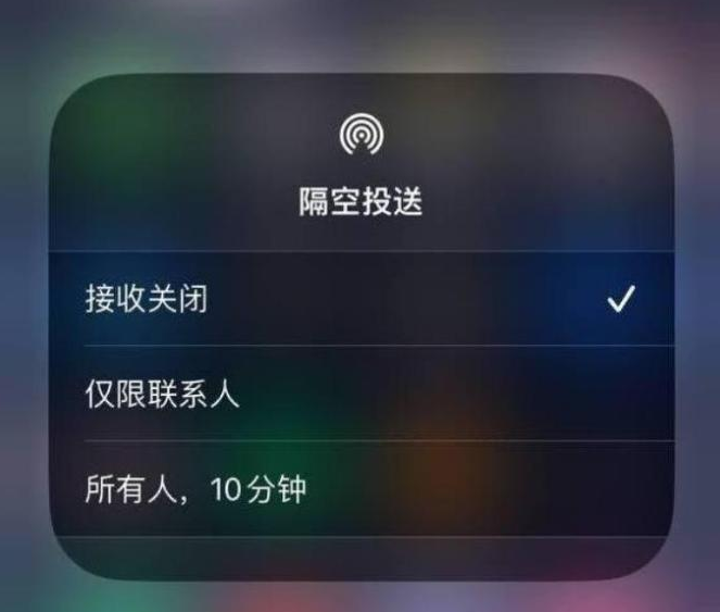 赤坎苹果14维修分享iPhone 14 Pro如何开启隔空投送 