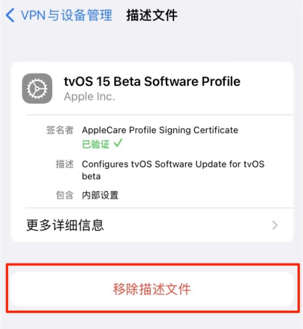 赤坎苹果手机维修分享iOS 15.7.1 正式版适合养老吗 