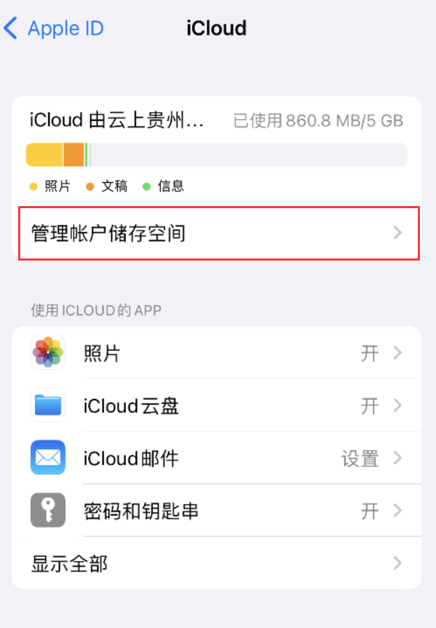 赤坎苹果手机维修分享iPhone 用户福利 