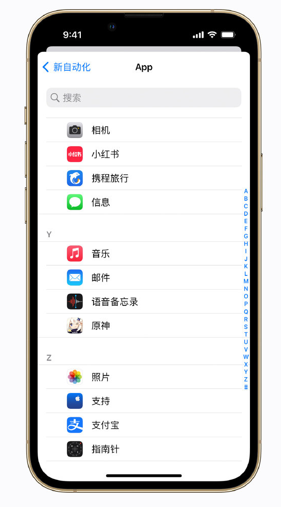 赤坎苹果手机维修分享iPhone 实用小技巧 