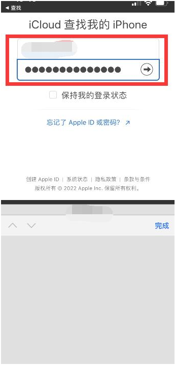 赤坎苹果13维修分享丢失的iPhone13关机后可以查看定位吗 