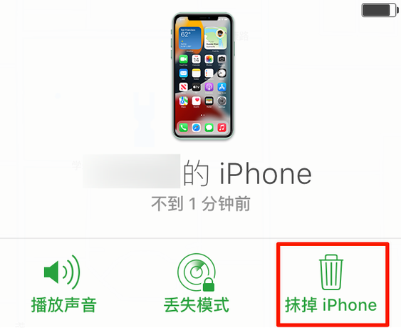 赤坎苹果手机维修分享iOS 15 中值得注意的重要功能 
