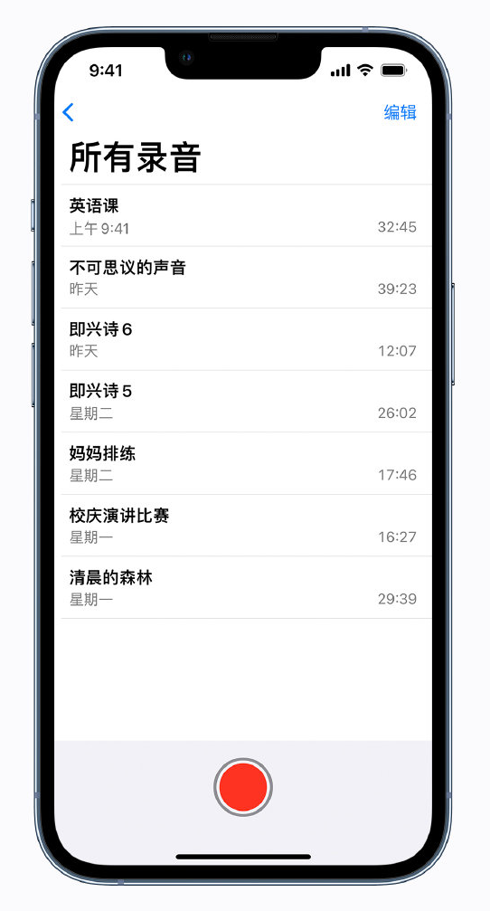 赤坎苹果手机维修分享最新屏蔽 iOS 16 更新描述文件已发布 