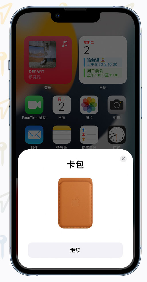 赤坎苹果手机维修分享iOS 15 “查找”应用有哪些改进 
