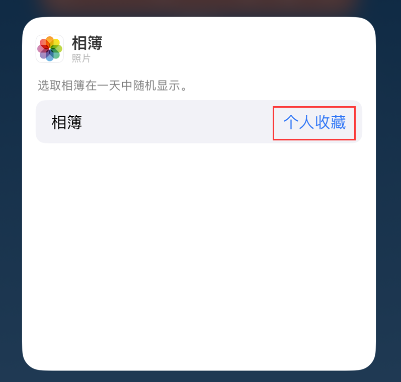 赤坎苹果手机维修分享iOS 17 小技巧 