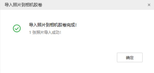 赤坎苹果手机维修分享如何将照片导入到 iPhone 13 