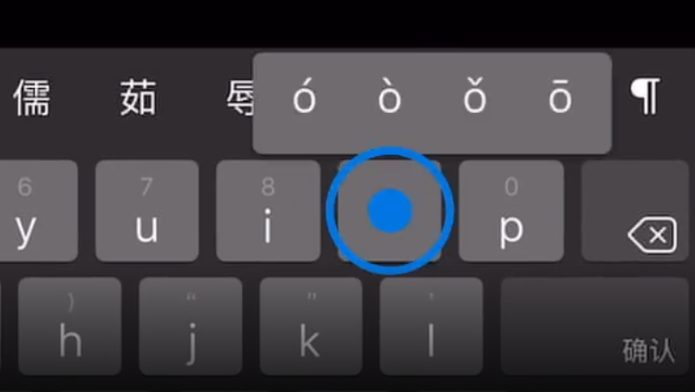 赤坎苹果手机维修分享iPad 键盘输入的三个小技巧 