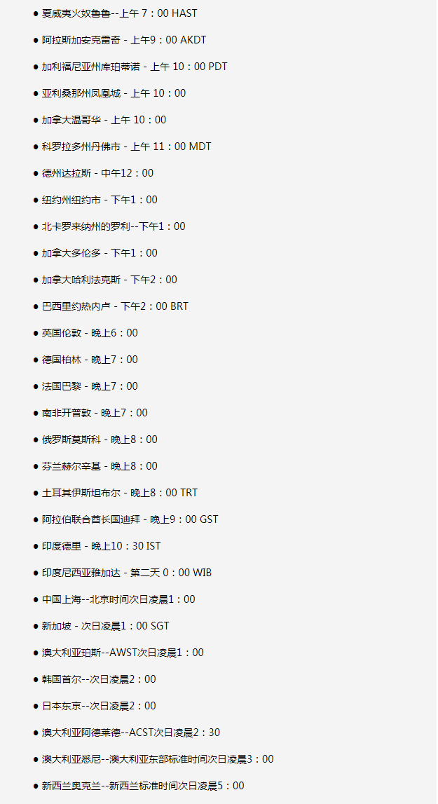 赤坎苹果手机维修分享如何在线观看苹果的iPhone 13发布会 