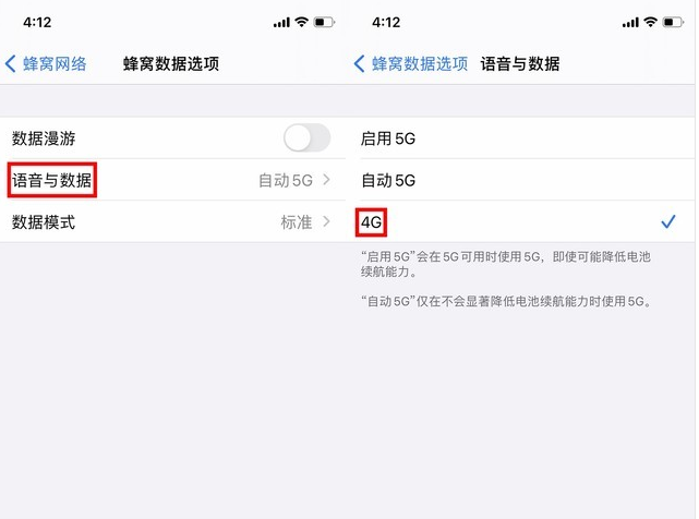 赤坎苹果手机维修分享iPhone使用5G更耗电吗 