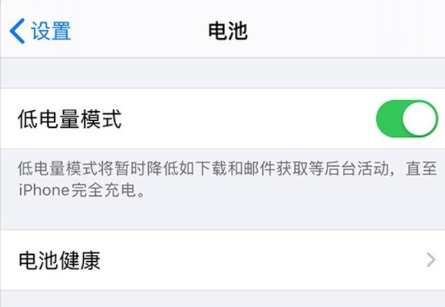 赤坎苹果手机维修分享苹果 iPhone 12 的省电小技巧 
