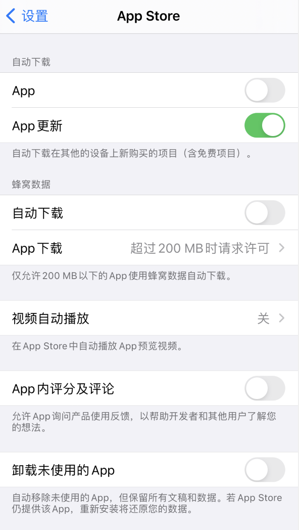 赤坎苹果手机维修分享iPhone 12 已安装的 App 为什么会又显示正在安装 