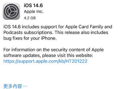 赤坎苹果手机维修分享iPhone5能升级iOS 14.6 RC版吗 