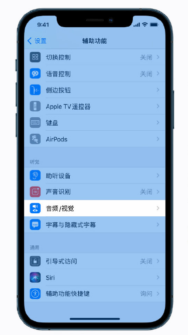 赤坎苹果手机维修分享iPhone 12 小技巧 