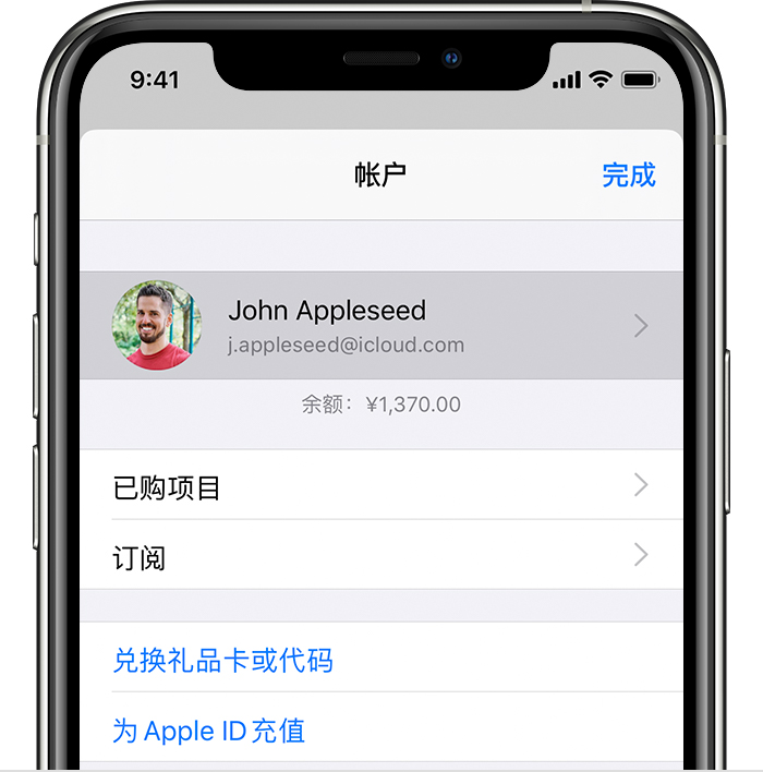 赤坎苹果手机维修分享iPhone 12 如何隐藏 App Store 已购项目 