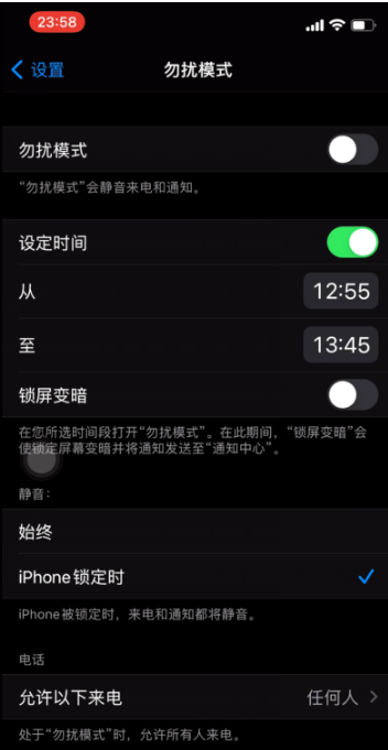 赤坎苹果手机维修分享如何使用iPhone能更好的保护个人隐私 