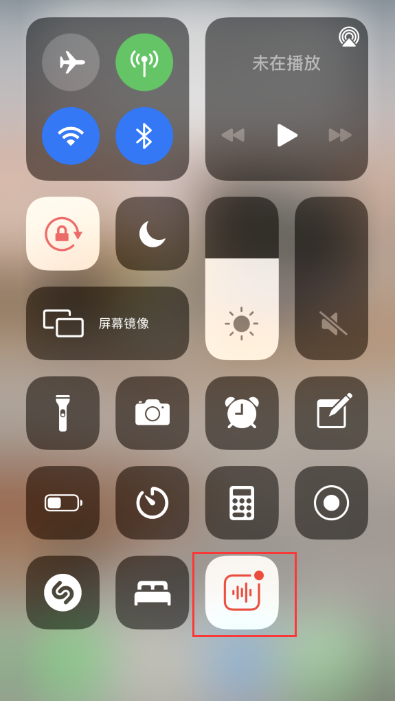 赤坎苹果手机维修分享iOS 14 隐藏功能 