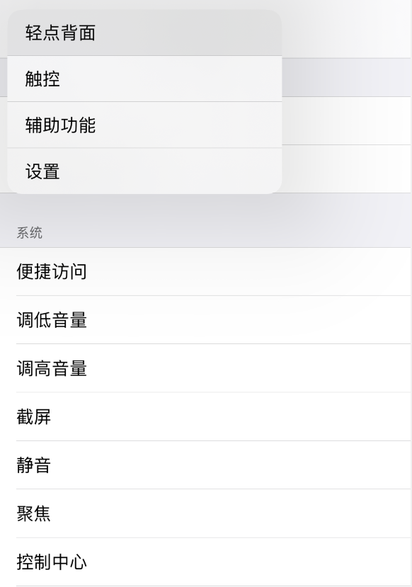赤坎苹果手机维修分享iOS 14 值得了解的 6 个细节设置 