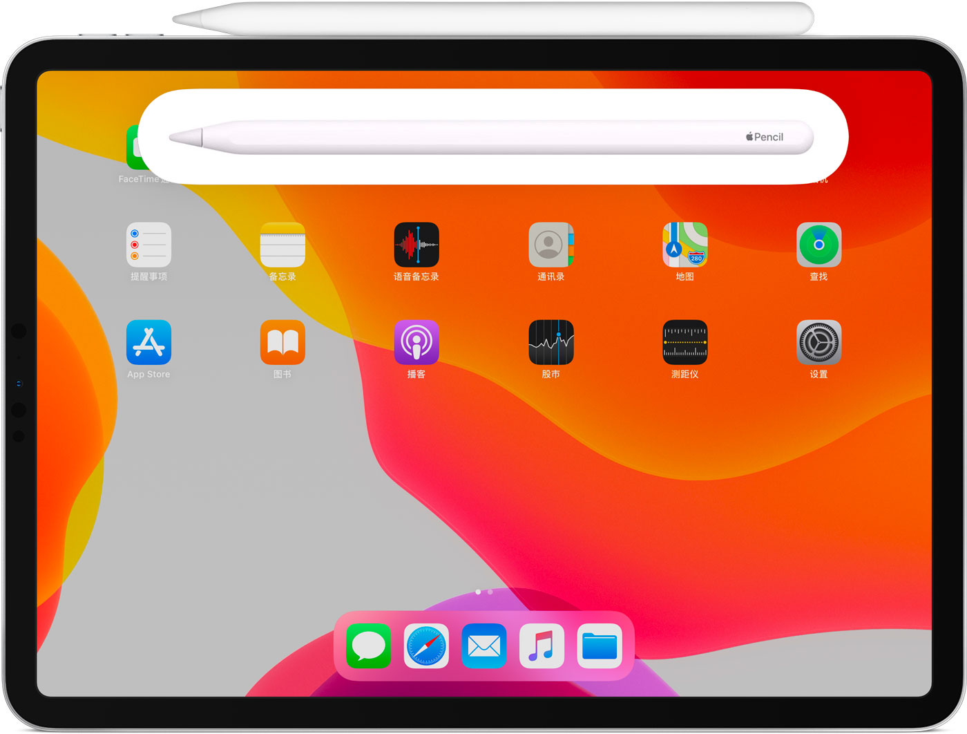 赤坎苹果手机维修分享iPad Pro 如何与 Apple Pencil 配对连接 