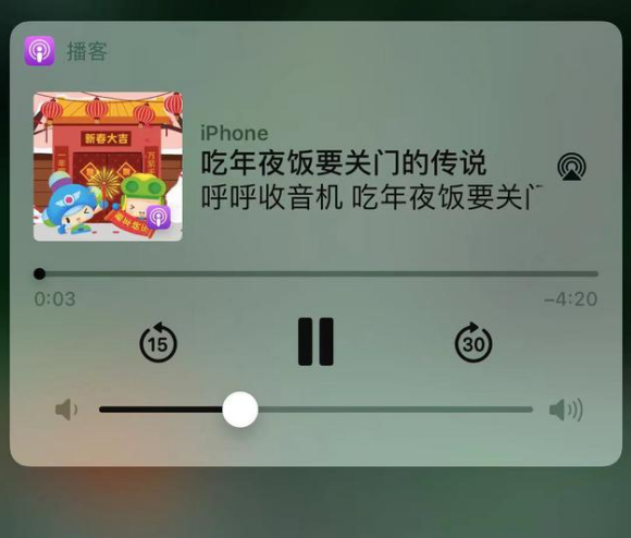 赤坎苹果手机维修分享让 Siri 陪你过春节 