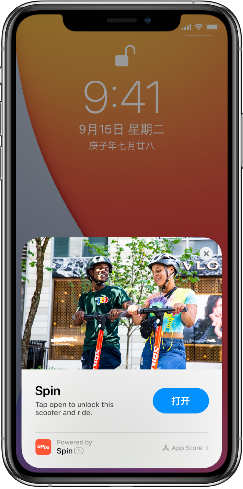 赤坎苹果手机维修分享升级 iOS 14 之后，如何在 iPhone 上使用“轻 App” 