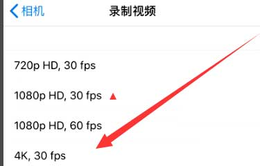 赤坎苹果手机维修分享iPhone12拍视频闪屏怎么办 