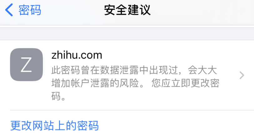 赤坎苹果手机维修分享iOS 14 小技巧 