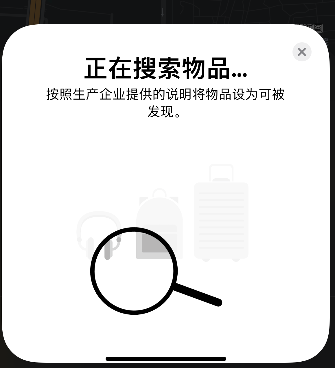 赤坎苹果手机维修分享iOS 14.3 隐藏项目 
