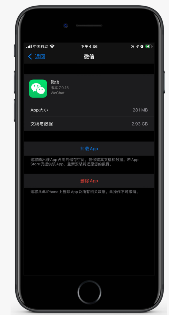 赤坎苹果手机维修分享如何清理 iPhone12中的「其他」 