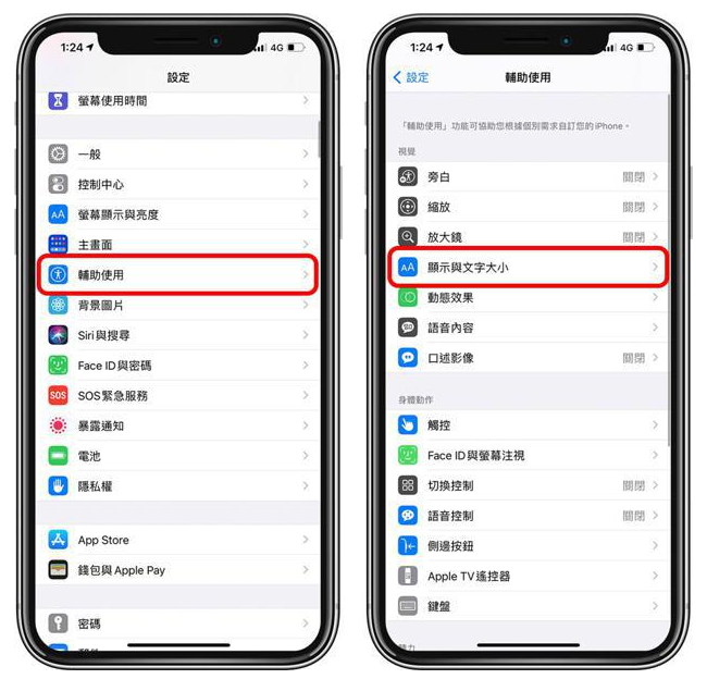 赤坎苹果手机维修分享 iPhone屏幕变黄解决办法 