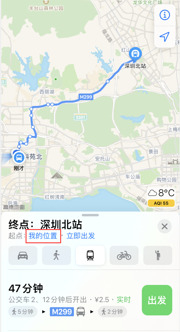 赤坎苹果手机维修分享如何在 iPhone “地图”应用中获取任意地点之间的路线 